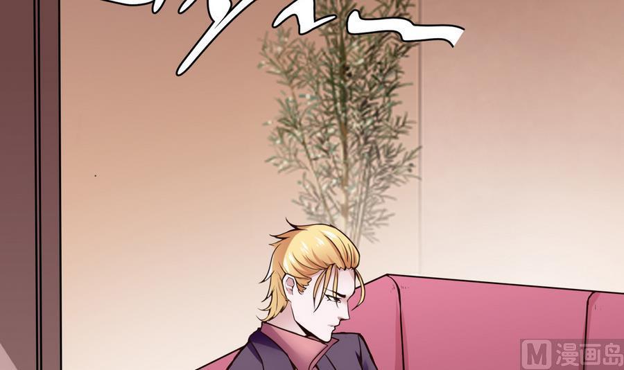 《超级键盘侠》第35话红鸦会 第6页