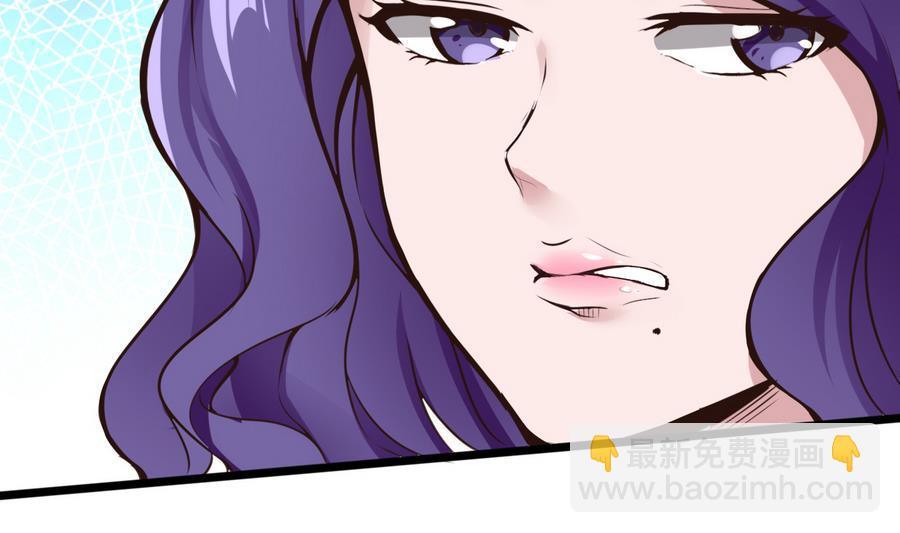 《超级键盘侠》第36话偶遇前女友 第32页