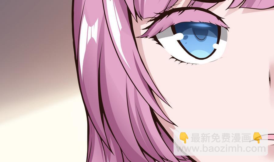 《超级键盘侠》第36话偶遇前女友 第34页