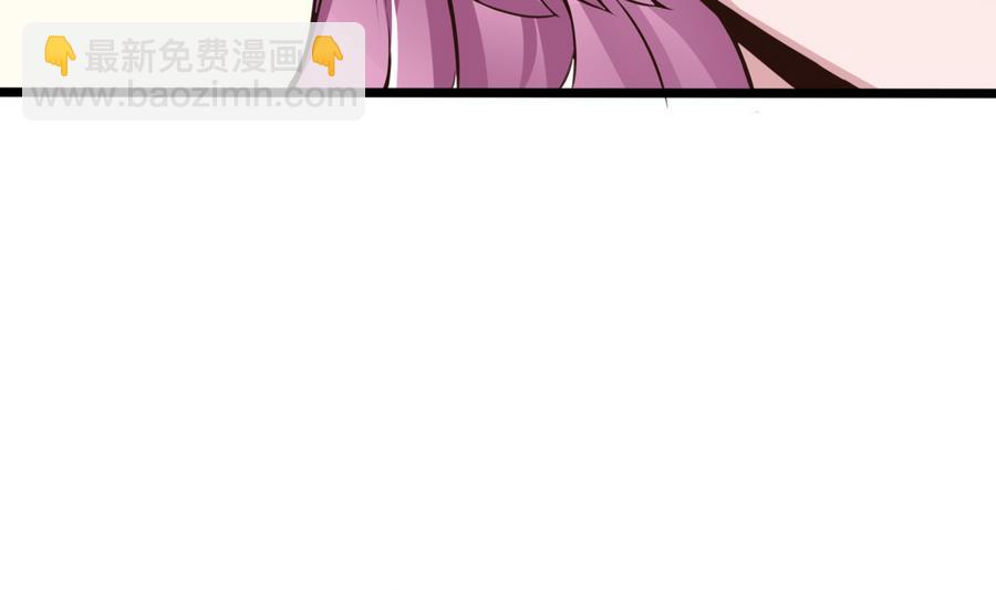 《超级键盘侠》第36话偶遇前女友 第35页