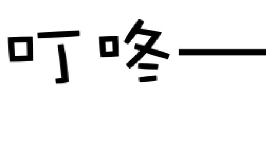 《超级键盘侠》第36话偶遇前女友 第40页