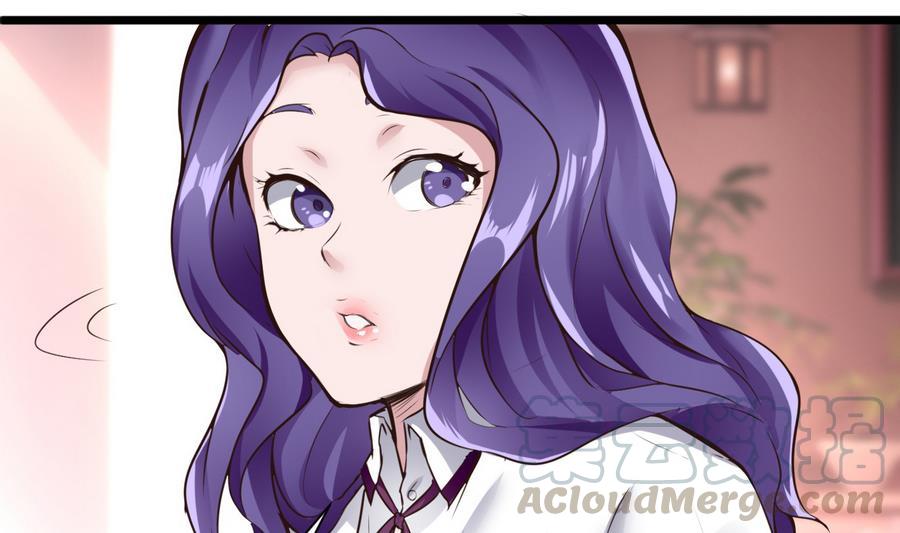 《超级键盘侠》第36话偶遇前女友 第41页