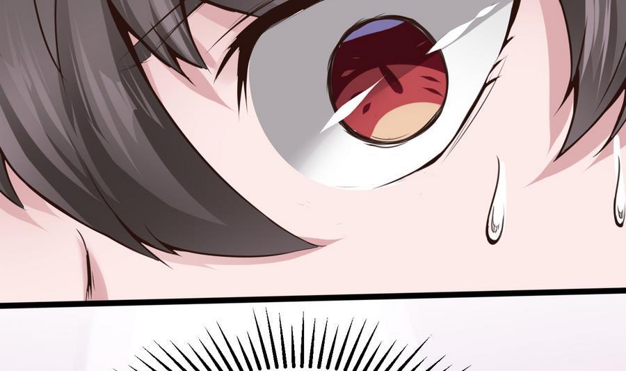 《超级键盘侠》第36话偶遇前女友 第47页