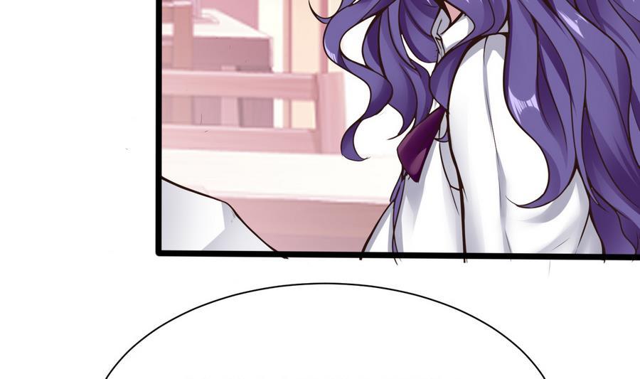 《超级键盘侠》第36话偶遇前女友 第5页