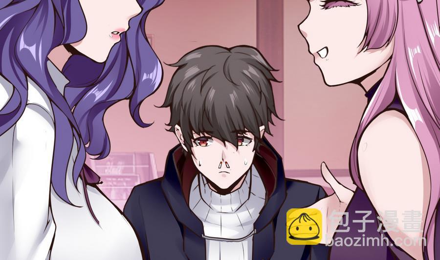 《超级键盘侠》第36话偶遇前女友 第7页