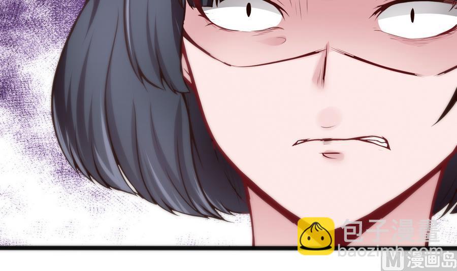 《超级键盘侠》第39话 给我打 第12页