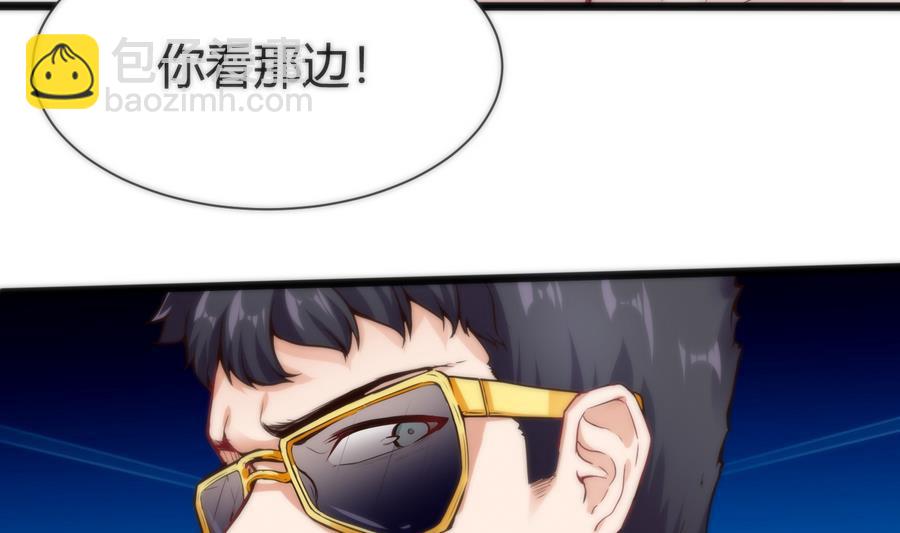 《超级键盘侠》第39话 给我打 第19页