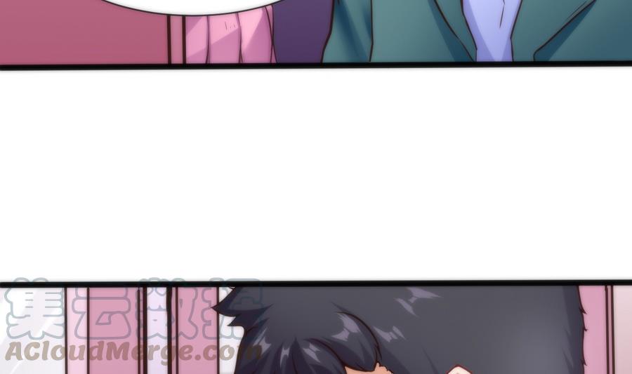 《超级键盘侠》第39话 给我打 第31页