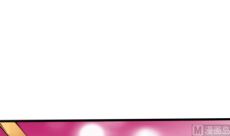 《超级键盘侠》第39话 给我打 第3页
