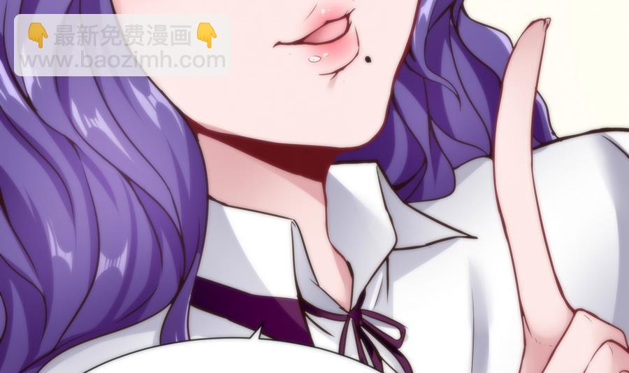 《超级键盘侠》第39话 给我打 第40页