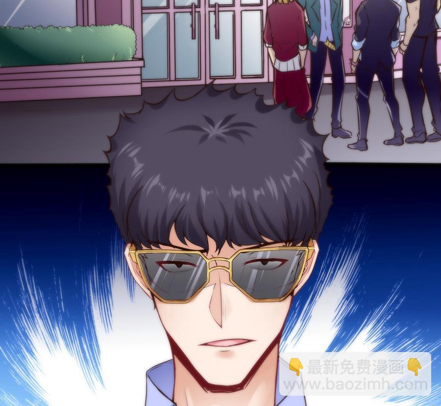 《超级键盘侠》第39话 给我打 第43页
