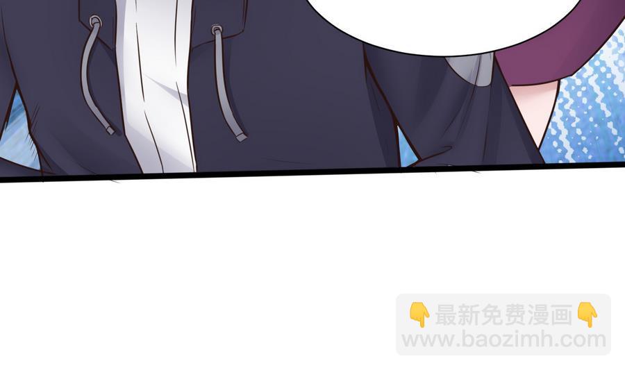 《超级键盘侠》第38话前女友惊呆了 第14页