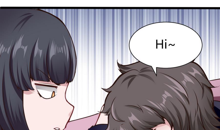 《超级键盘侠》第38话前女友惊呆了 第17页