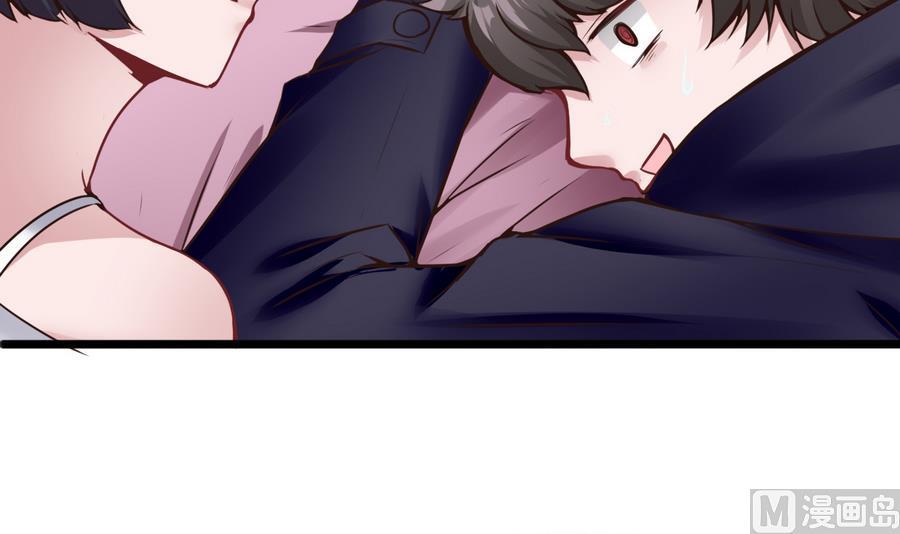 《超级键盘侠》第38话前女友惊呆了 第18页