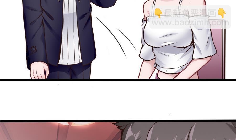 《超级键盘侠》第38话前女友惊呆了 第20页