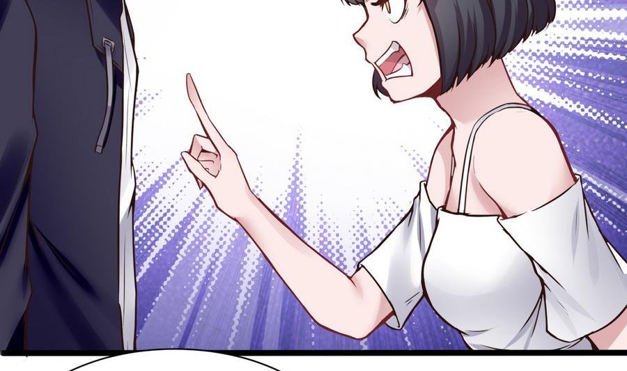 《超级键盘侠》第38话前女友惊呆了 第26页