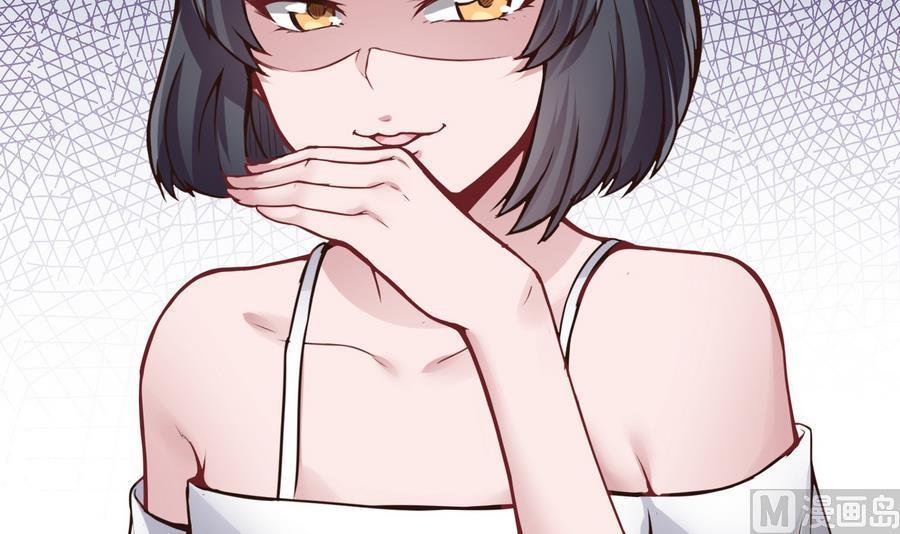 《超级键盘侠》第38话前女友惊呆了 第30页