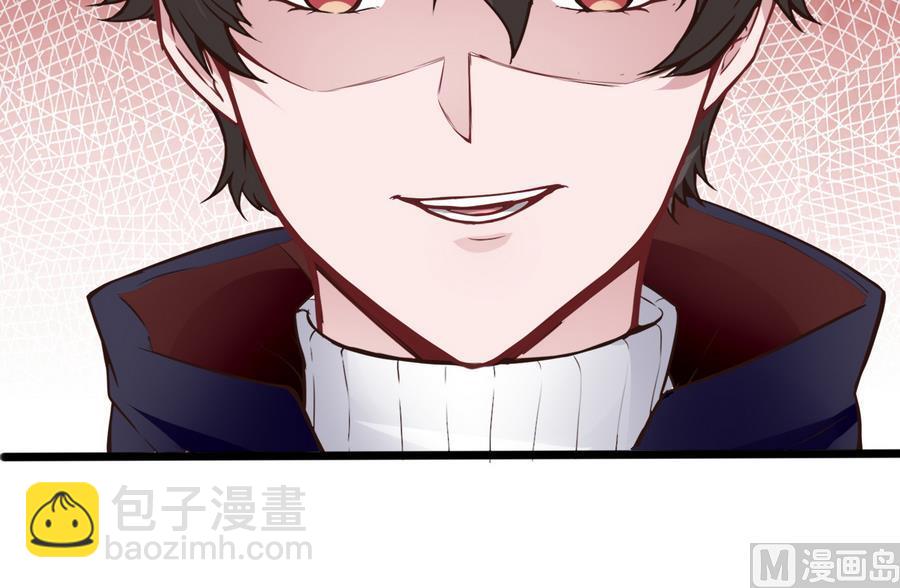 《超级键盘侠》第38话前女友惊呆了 第36页