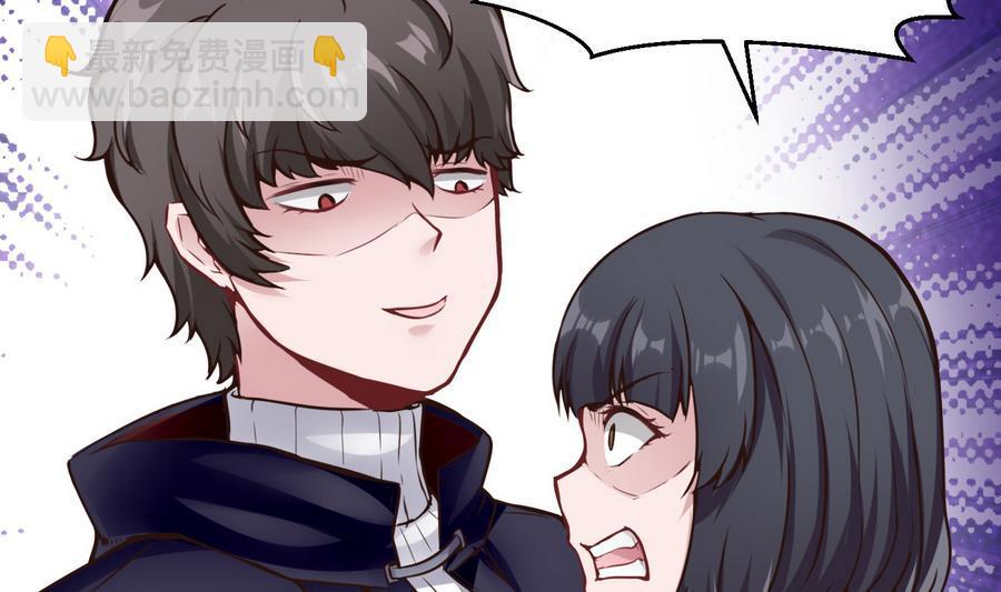 《超级键盘侠》第38话前女友惊呆了 第38页