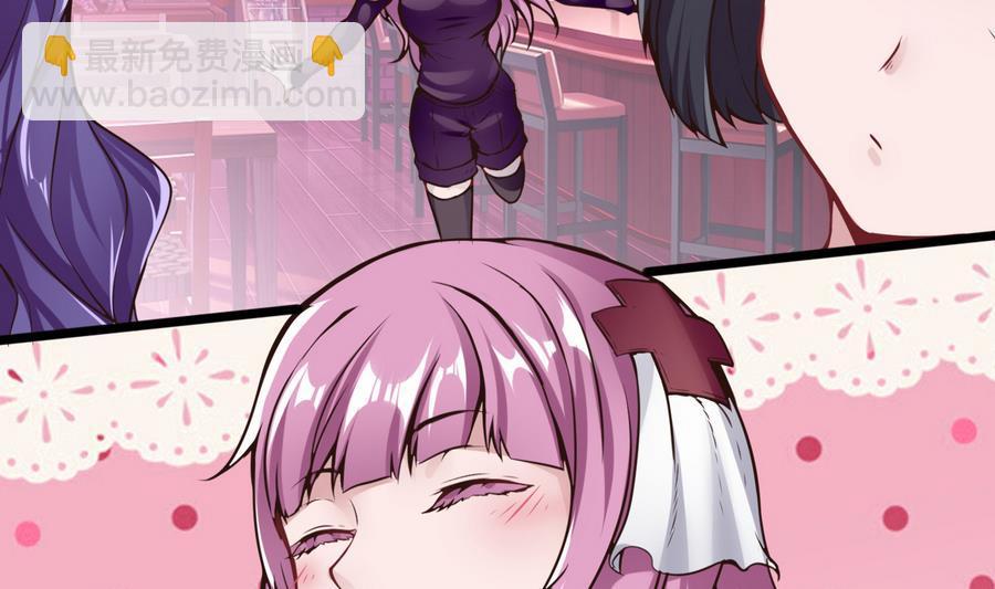 《超级键盘侠》第38话前女友惊呆了 第50页