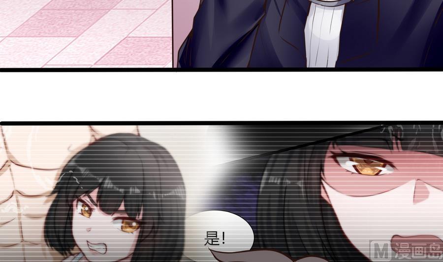 《超级键盘侠》第37话想报仇吗 第12页
