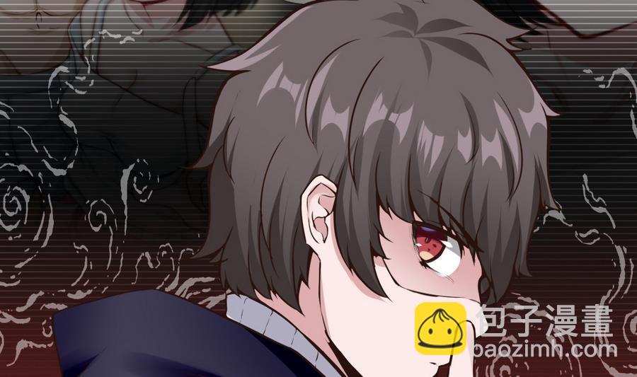 《超级键盘侠》第37话想报仇吗 第13页
