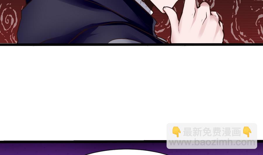 《超级键盘侠》第37话想报仇吗 第14页