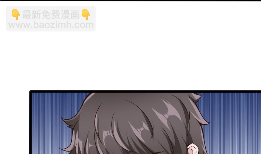 《超级键盘侠》第37话想报仇吗 第17页