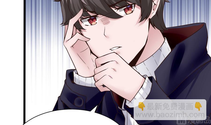 《超级键盘侠》第37话想报仇吗 第18页