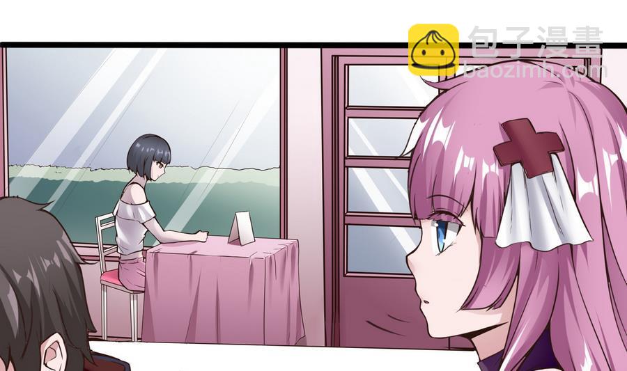 《超级键盘侠》第37话想报仇吗 第20页