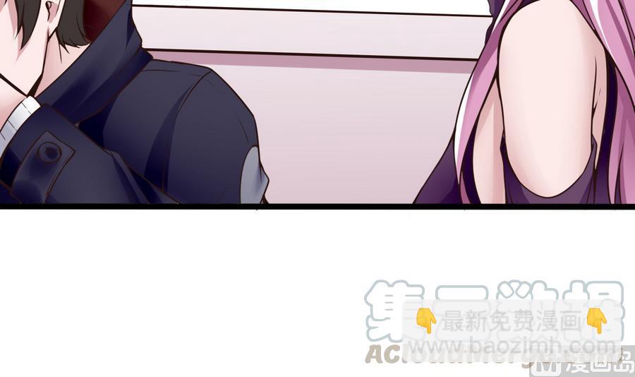 《超级键盘侠》第37话想报仇吗 第21页
