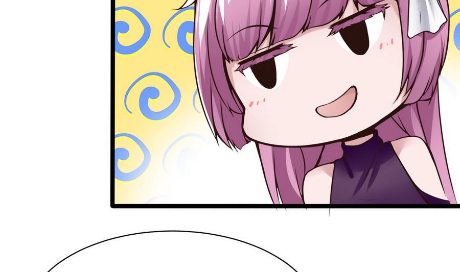 《超级键盘侠》第37话想报仇吗 第26页
