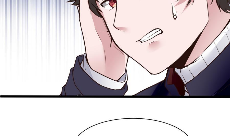 《超级键盘侠》第37话想报仇吗 第28页