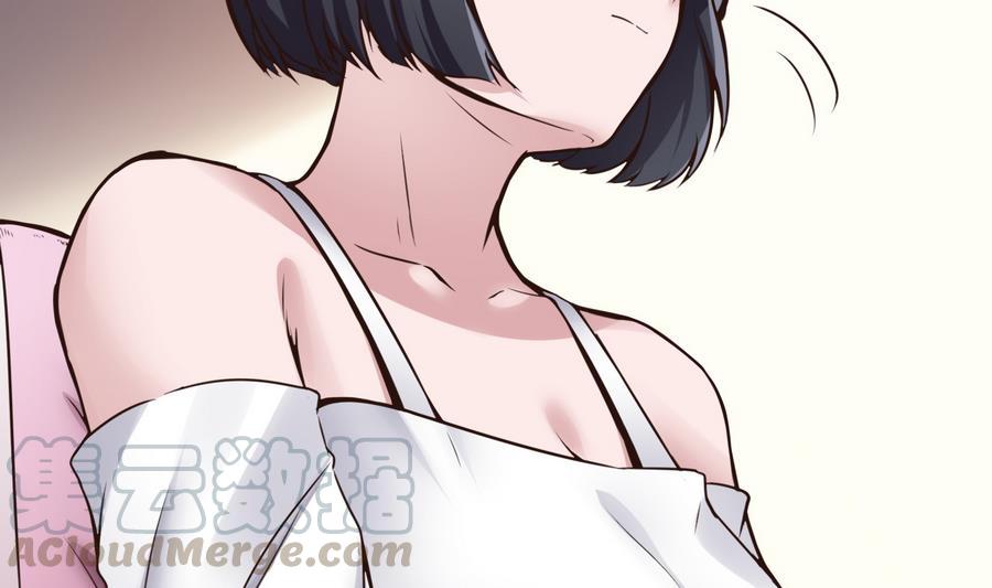 《超级键盘侠》第37话想报仇吗 第31页