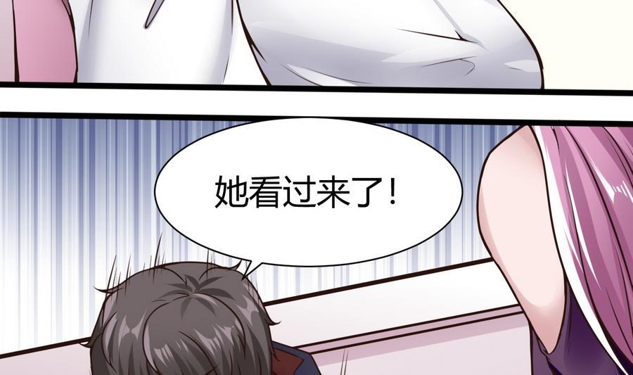 《超级键盘侠》第37话想报仇吗 第32页