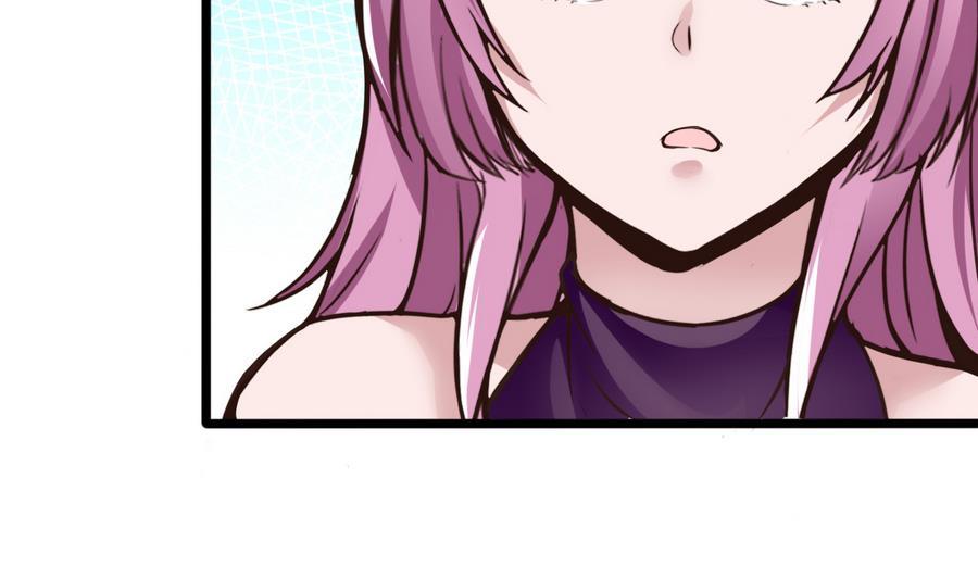 《超级键盘侠》第37话想报仇吗 第35页