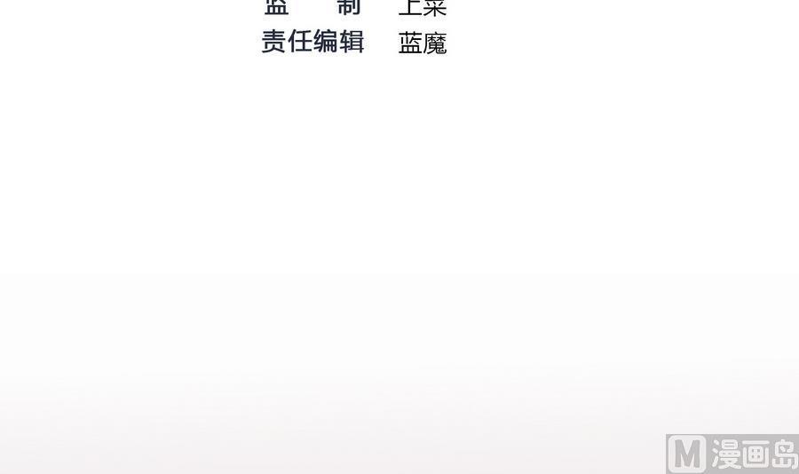 《超级键盘侠》第37话想报仇吗 第3页