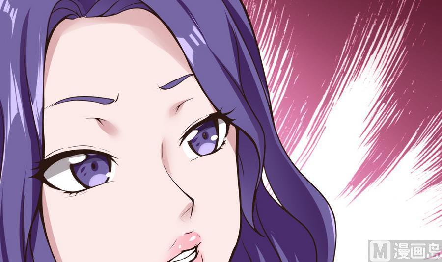 《超级键盘侠》第37话想报仇吗 第48页