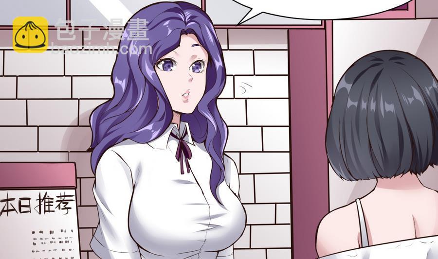 《超级键盘侠》第37话想报仇吗 第5页