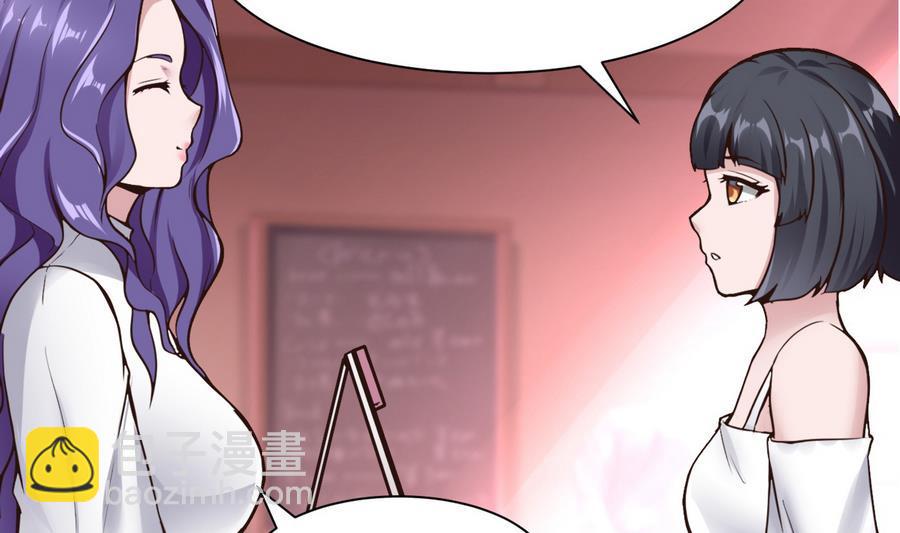 《超级键盘侠》第37话想报仇吗 第8页