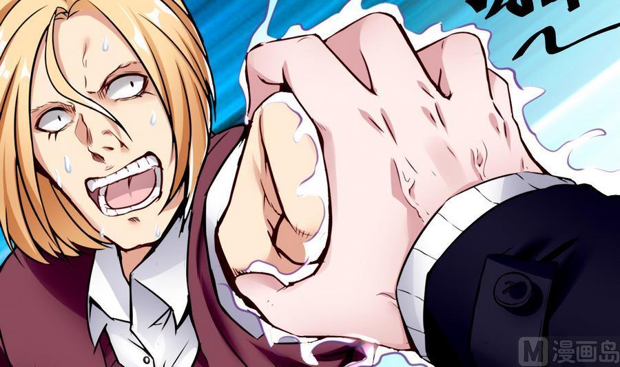 《超级键盘侠》第41话 报仇 第18页