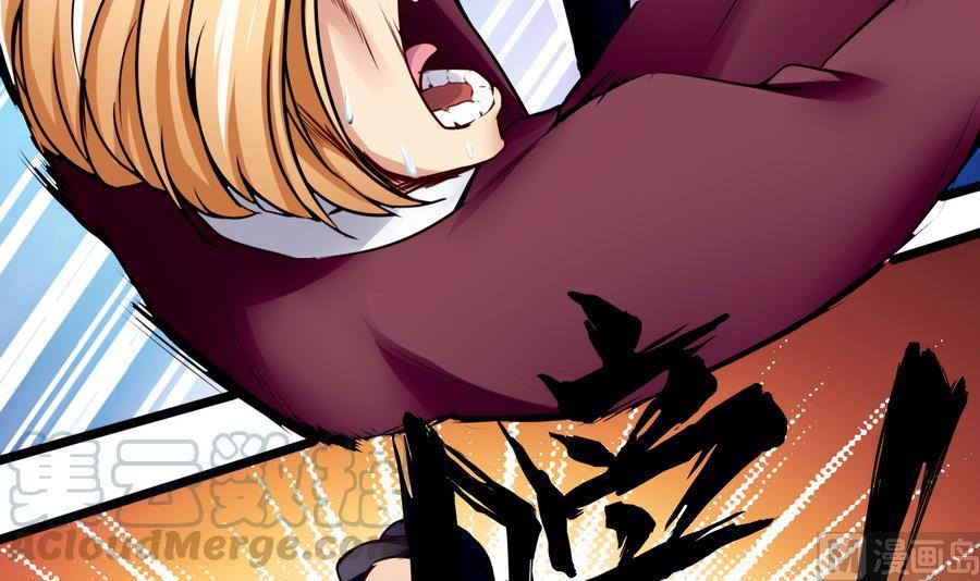 《超级键盘侠》第41话 报仇 第21页