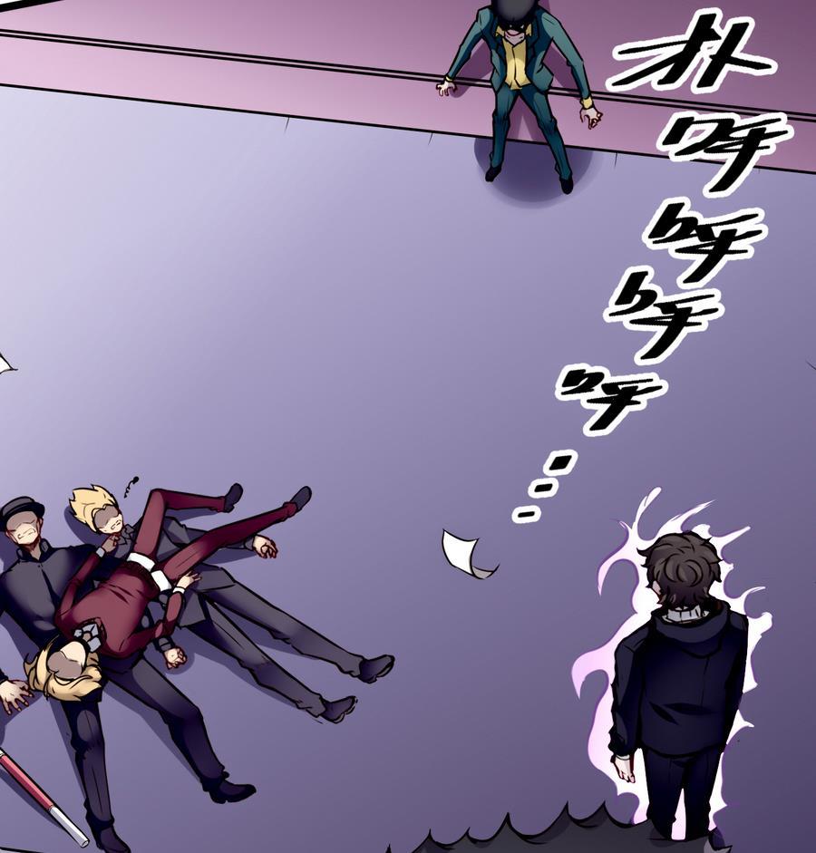 《超级键盘侠》第41话 报仇 第23页