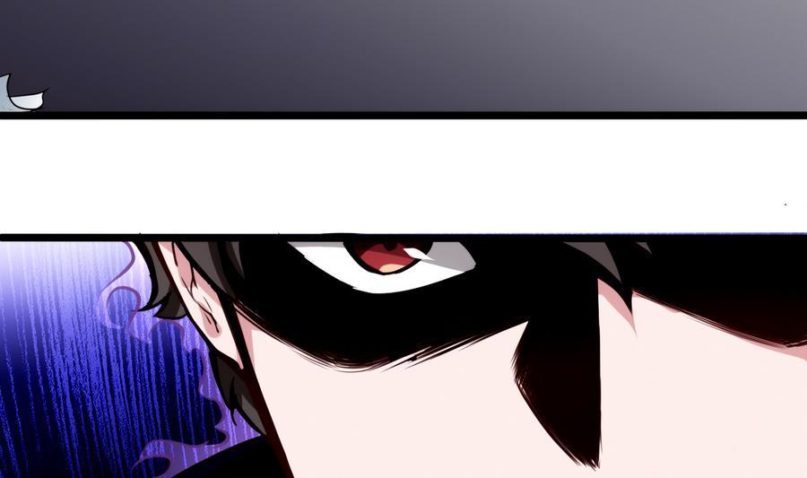 《超级键盘侠》第41话 报仇 第28页