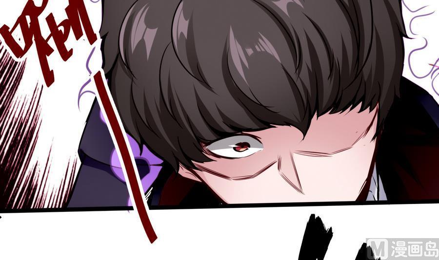 《超级键盘侠》第41话 报仇 第39页