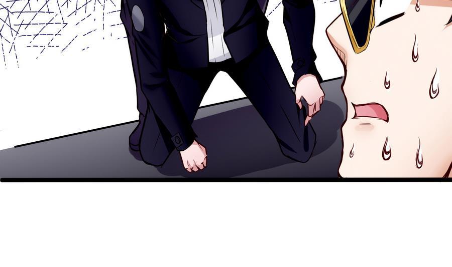 《超级键盘侠》第41话 报仇 第44页