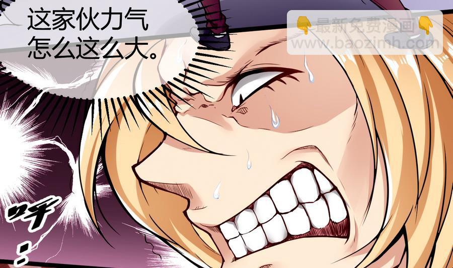 《超级键盘侠》第41话 报仇 第7页