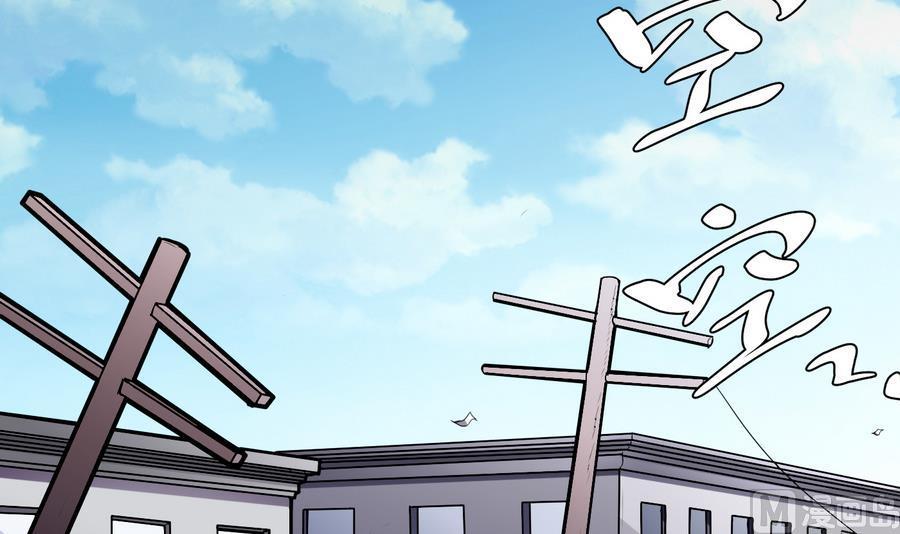 《超级键盘侠》第42话 你为什么在这 第27页