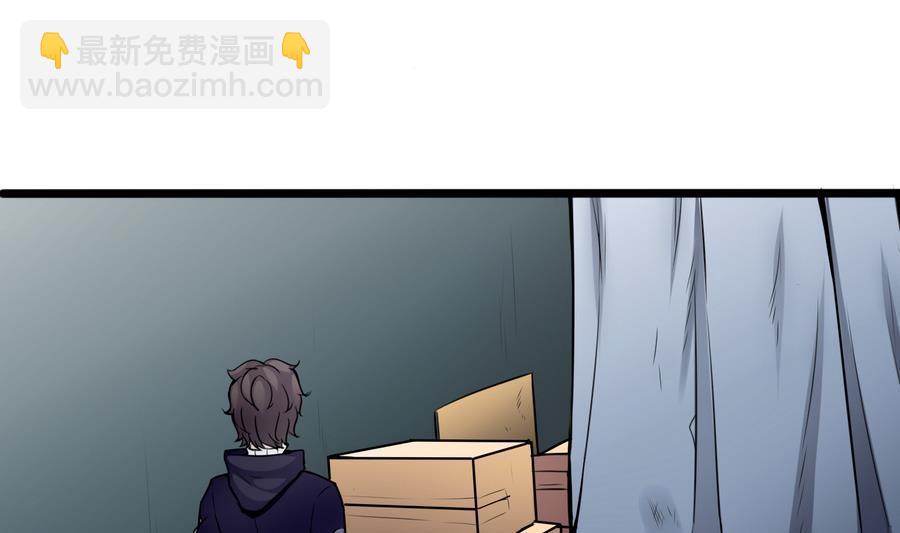 《超级键盘侠》第42话 你为什么在这 第35页