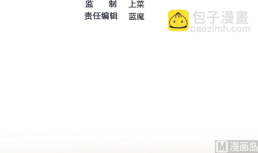 《超级键盘侠》第42话 你为什么在这 第3页